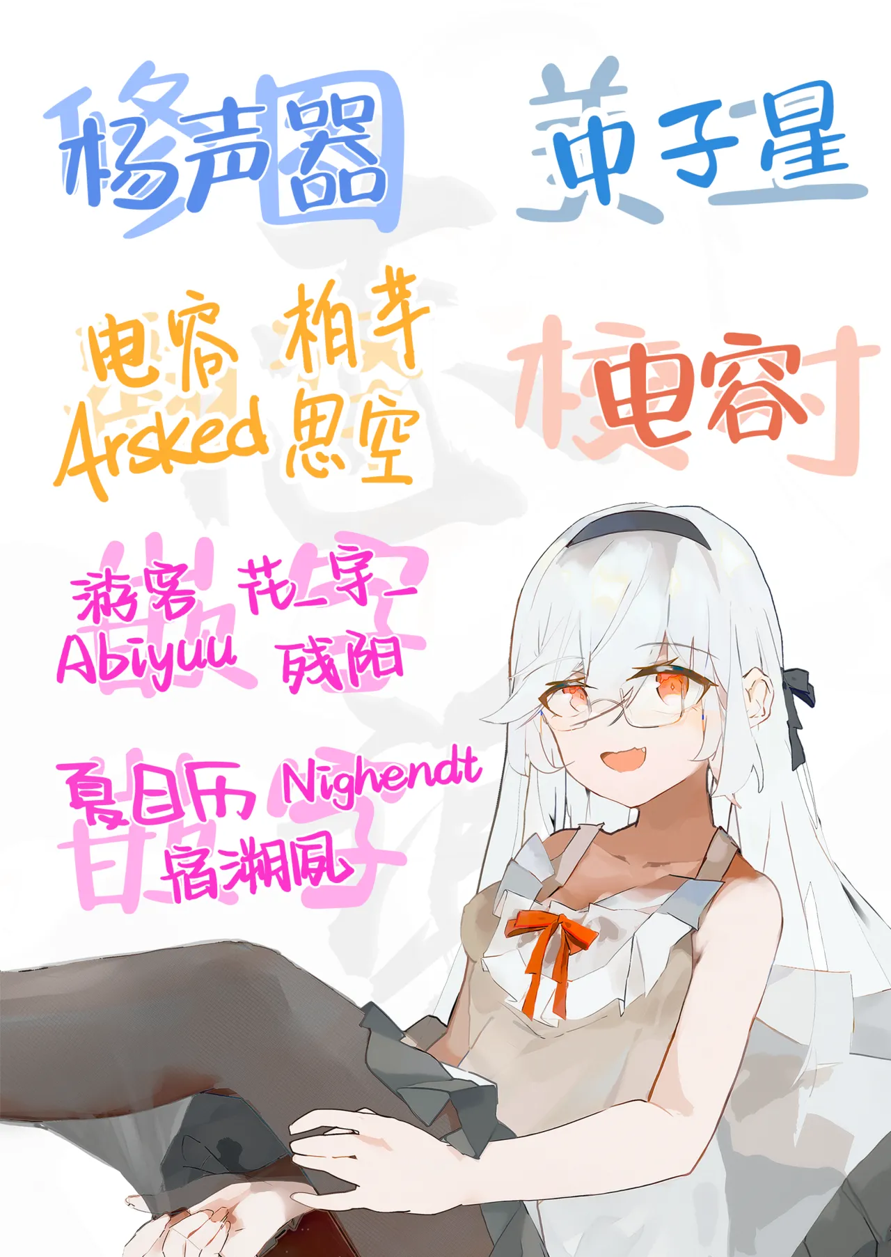 Sensei wa Watashi o xx Shite Kurenai - MY TEACHER DON'T XX FOR ME | 老师您和我做XX的事情可以吗 page 97 featuring misaki imashino blue archive parody - bdsm piercing hentai manga - read online free