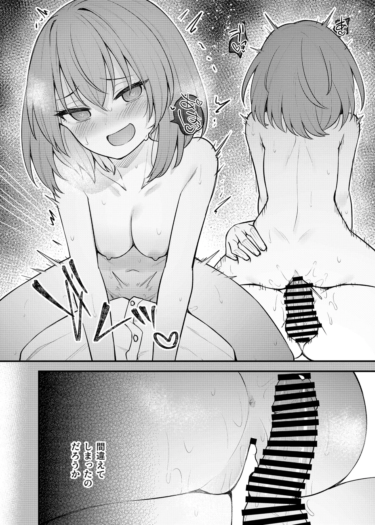 Tatoeba Konna Million Theater Vol.16 ？Kowasareta Subaru page 13 featuring producer the idolmaster parody - sole female sole male hentai manga - read online free