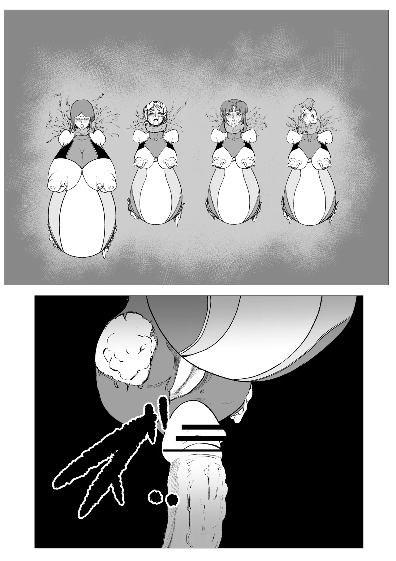 Superheroine Ema no Haiboku 13 page 16 original parody - big breasts multi-work series hentai manga - read online free