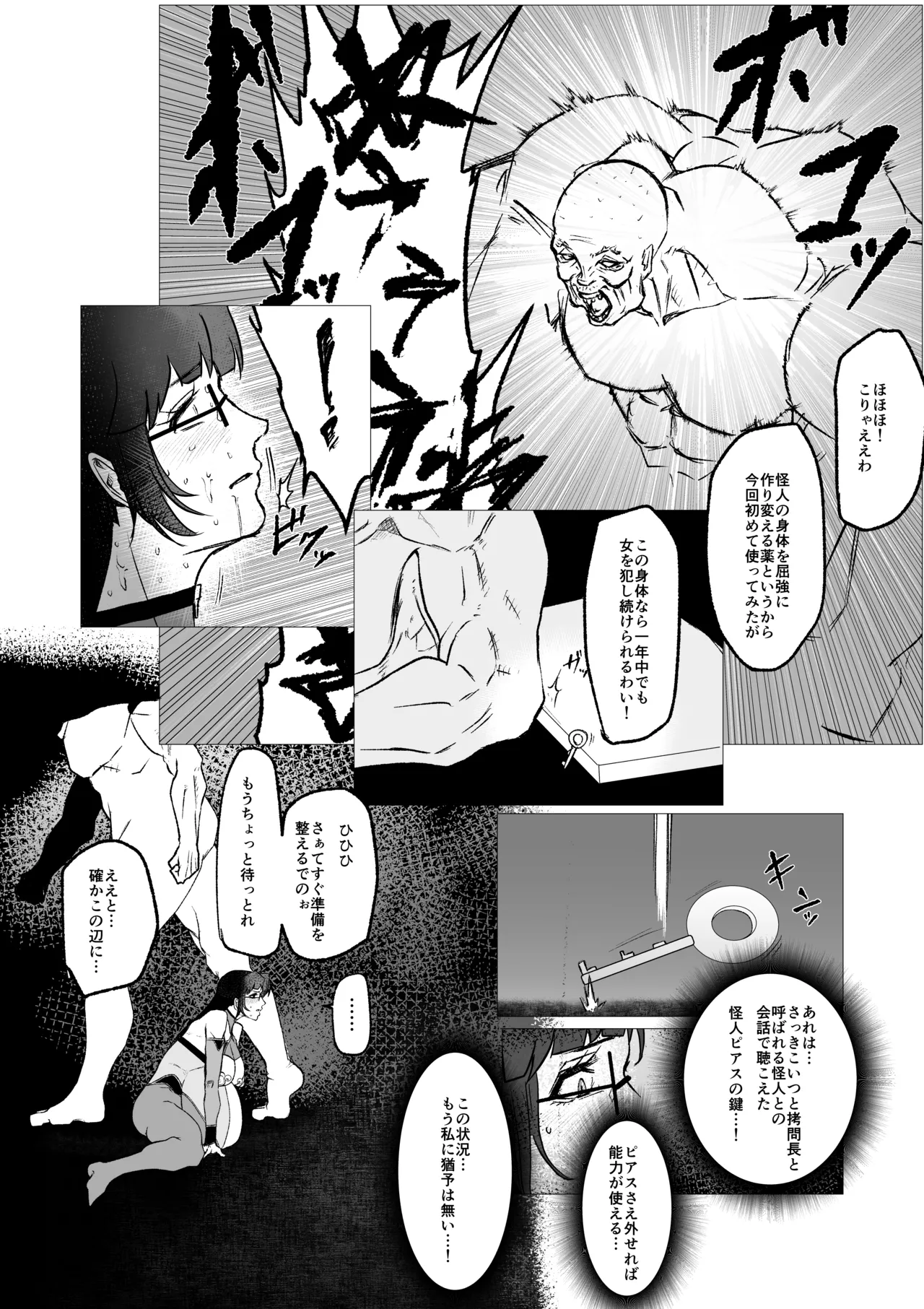 Preview page 4