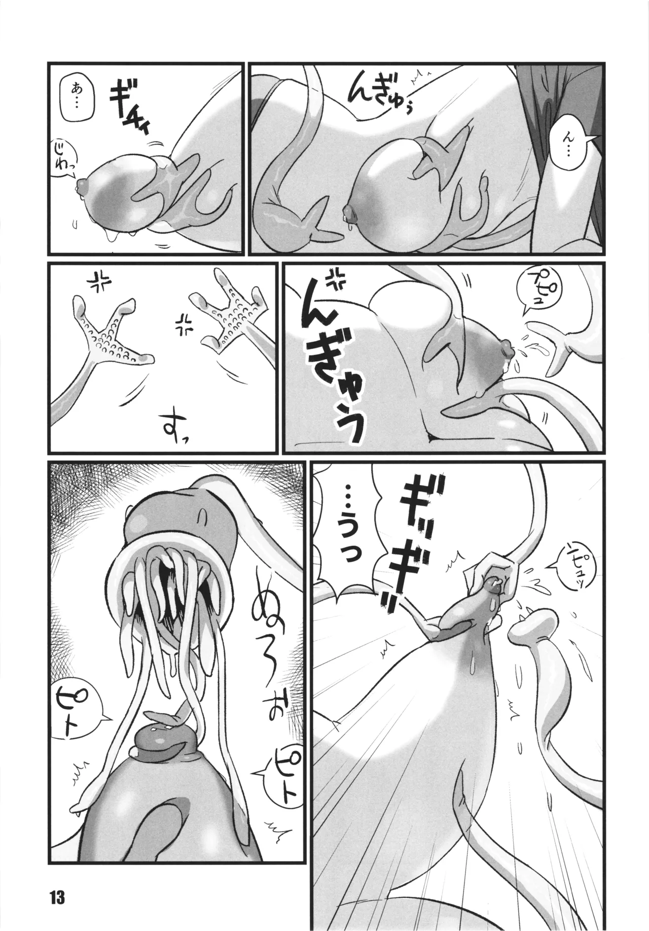 sayonara jingei muma hen page 13 featuring jingei kantai collection parody - sole female big breasts hentai manga - read online free