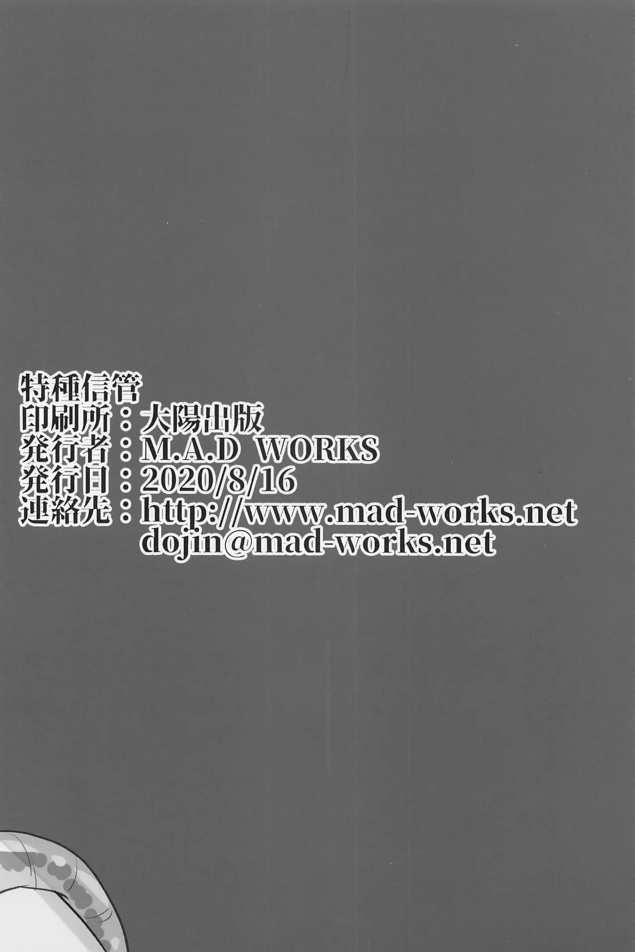 tokusyu shinkan page 22 featuring noshiro kantai collection parody - sole female tentacles hentai manga - read online free