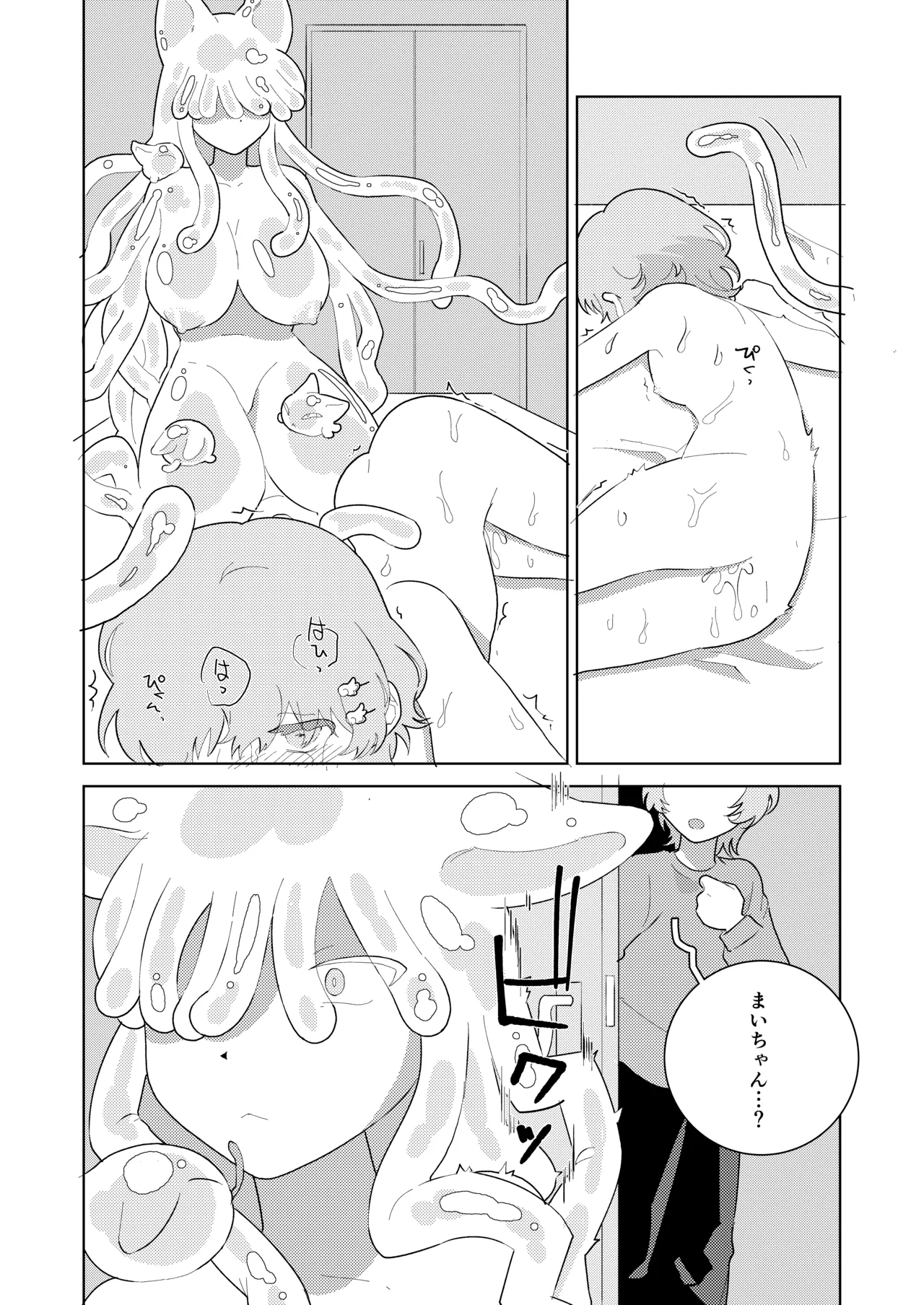 puruchan page 22 original parody - slime girl tentacles hentai manga - read online free