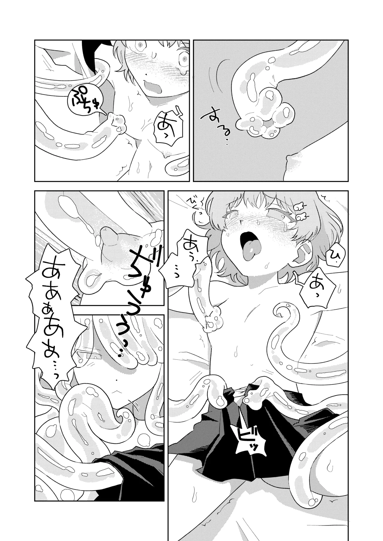 puruchan page 9 original parody - tentacles slime girl hentai manga - read online free