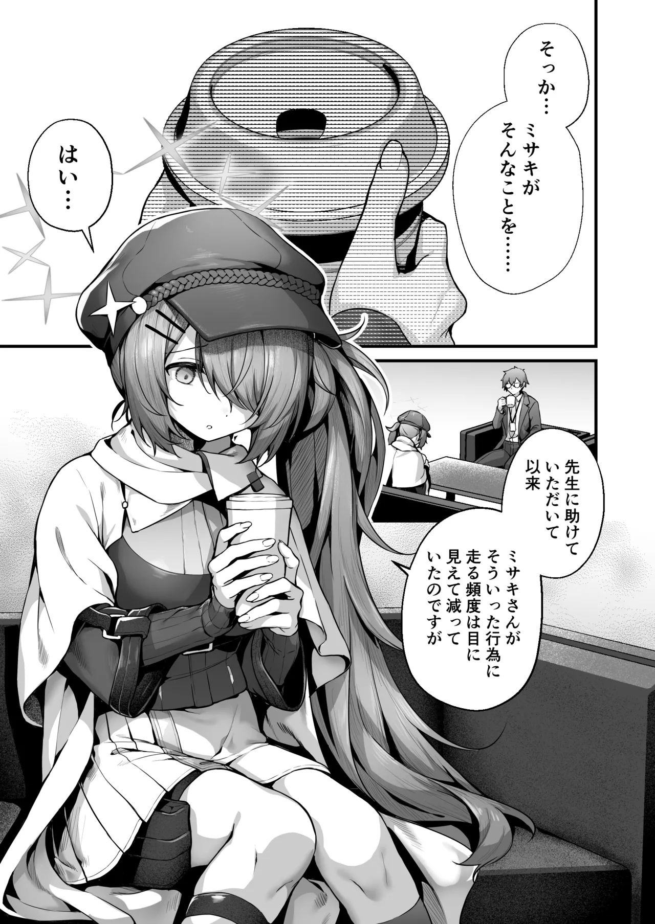 Preview page 3