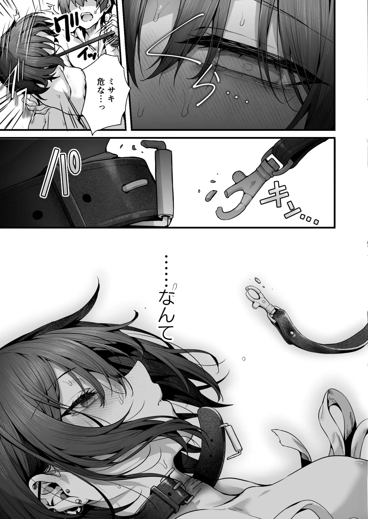 Sensei wa Watashi o xx Shite Kurenai - MY TEACHER DON'T XX FOR ME page 87 featuring misaki imashino blue archive parody - sole female sole male hentai manga - read online free