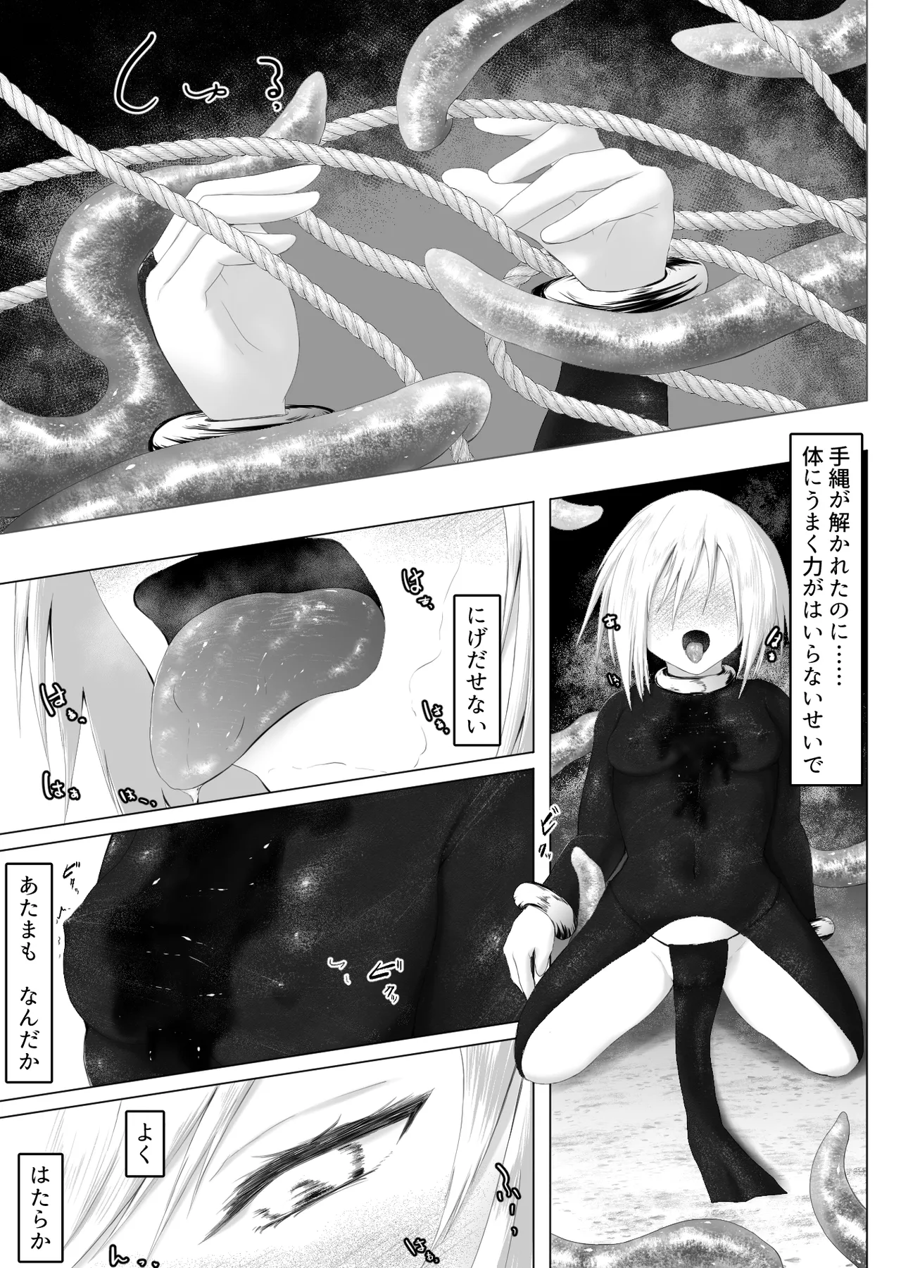 Murano okite Zainin to syokusyu Ep1 page 13 original parody - multi-work series tentacles hentai manga - read online free
