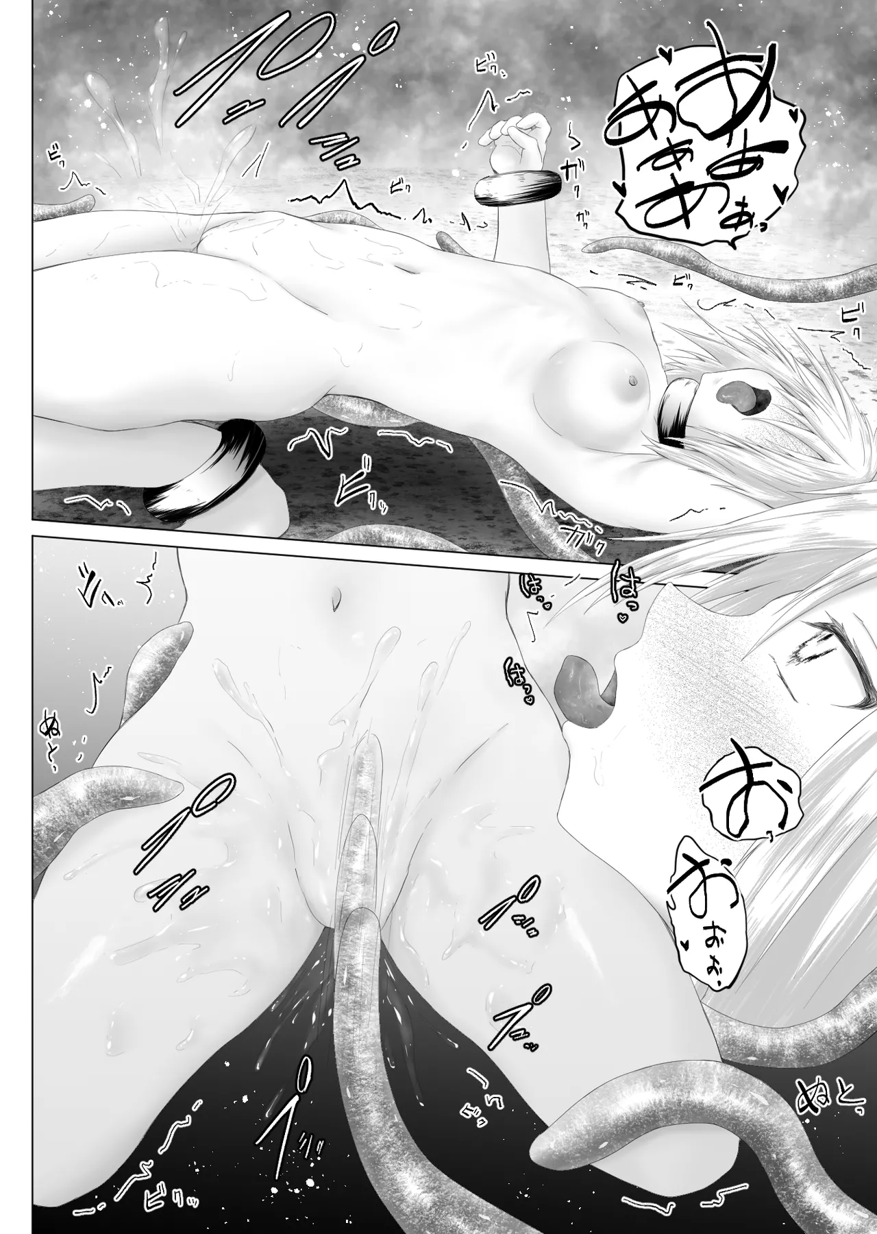 Murano okite Zainin to syokusyu Ep1 - Page 32