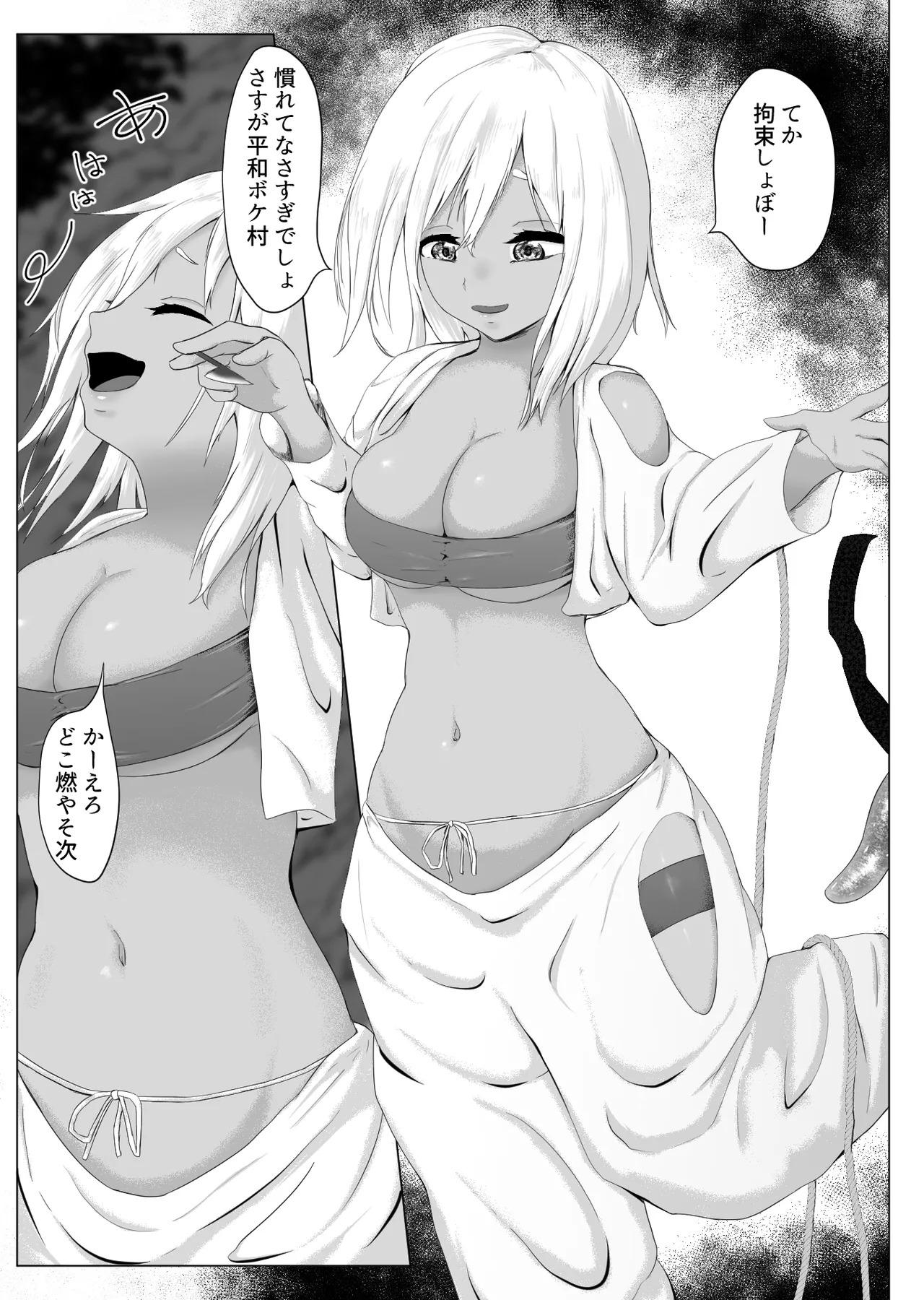 Murano okite Zainin to syokusyu Ep2 page 14 original parody - multi-work series dark skin hentai manga - read online free