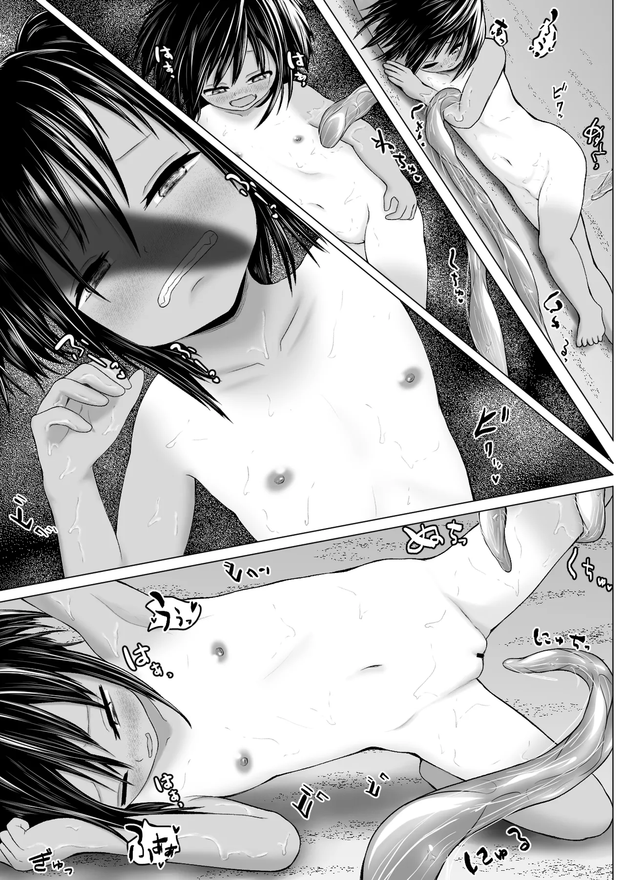 occult kenkyuu doukoukai katsudou kiroku Ep3 - Page 29