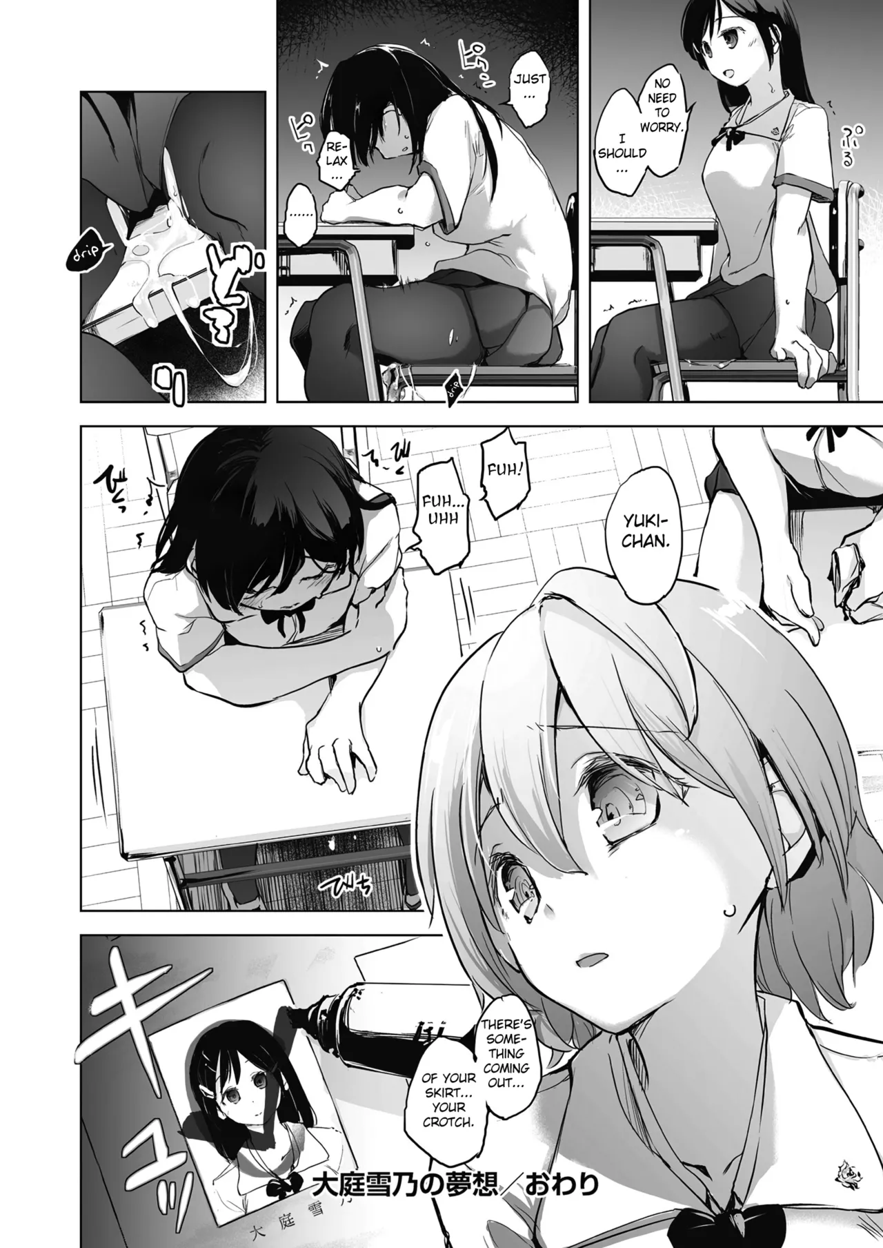 Kyoshitsu no Shojo wa Saimin Kanri - Page 40