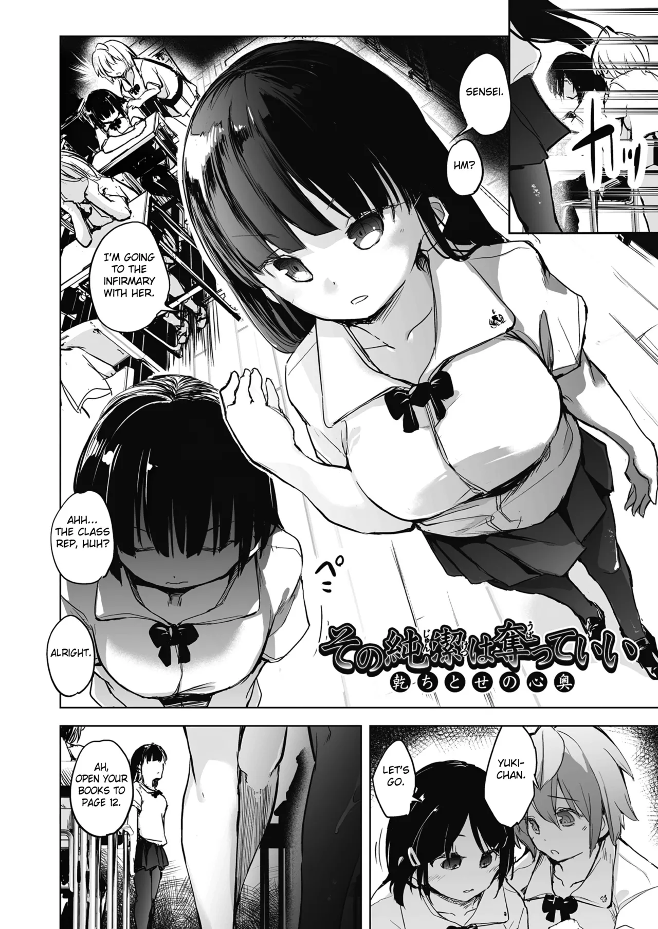 Kyoshitsu no Shojo wa Saimin Kanri - Page 42