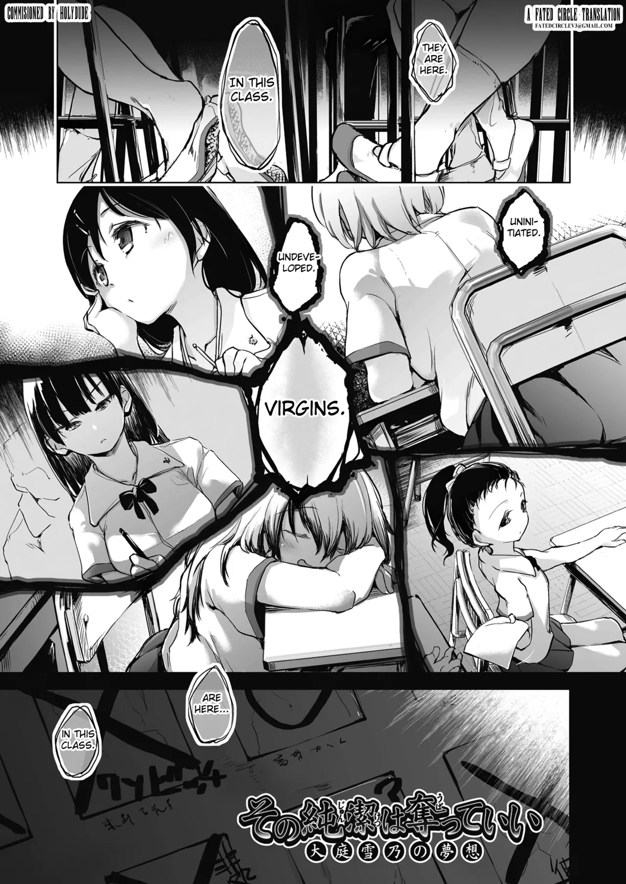 Kyoshitsu no Shojo wa Saimin Kanri - Page 5