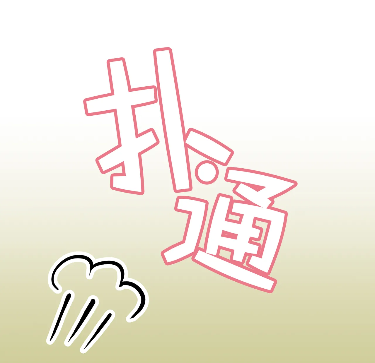 Mizugi Nagasare Saaya-chan | 泳装被冲走的沙绫 page 9 featuring saaya yamabuki bang dream parody - nudity only hentai manga - read online free