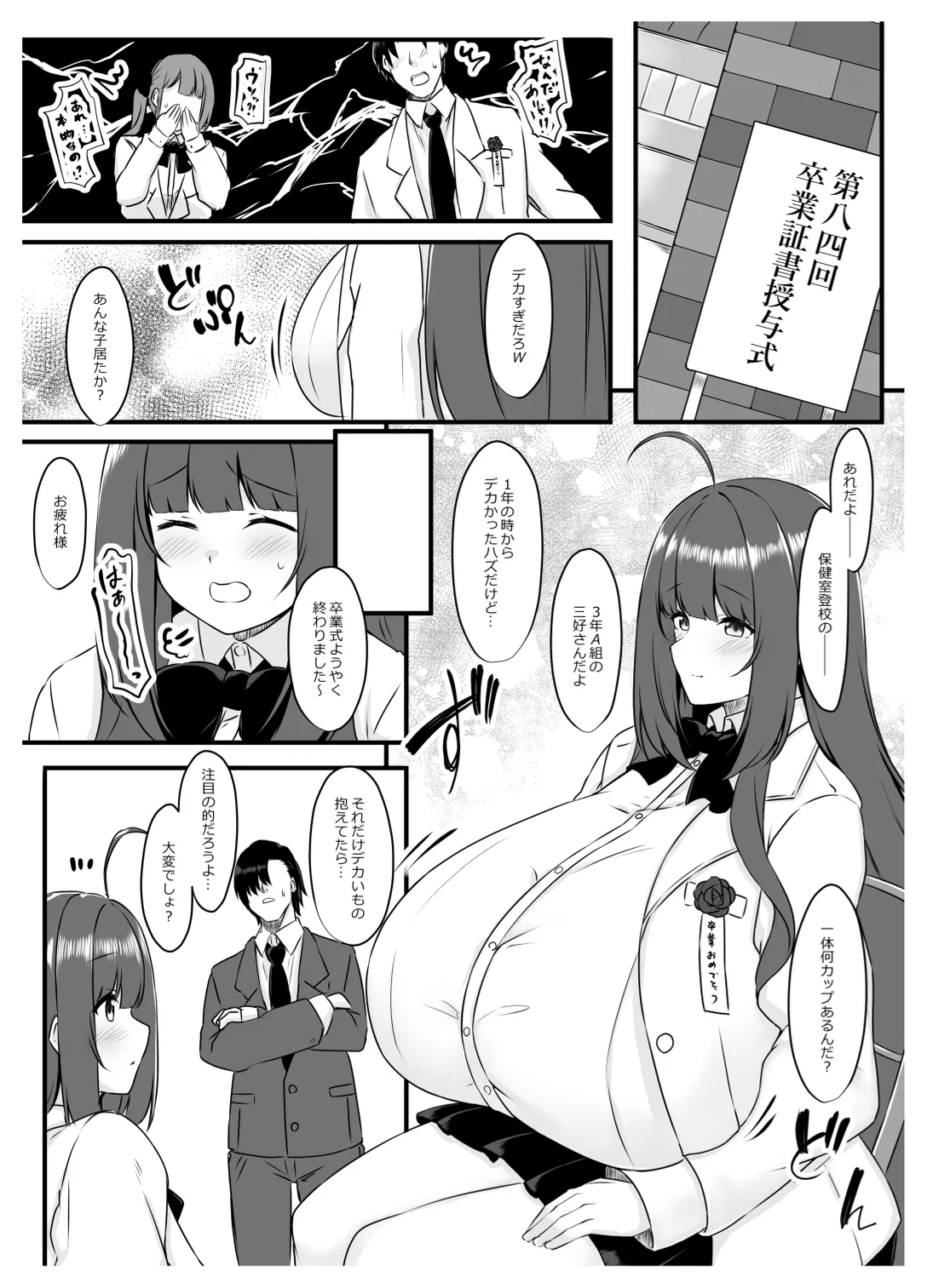 Oshiego Maid no Shuukatsu Jijou - JOB HUNTING SITUATION OF STUDENT MAID page 24 original parody - maid big breasts hentai manga - read online free