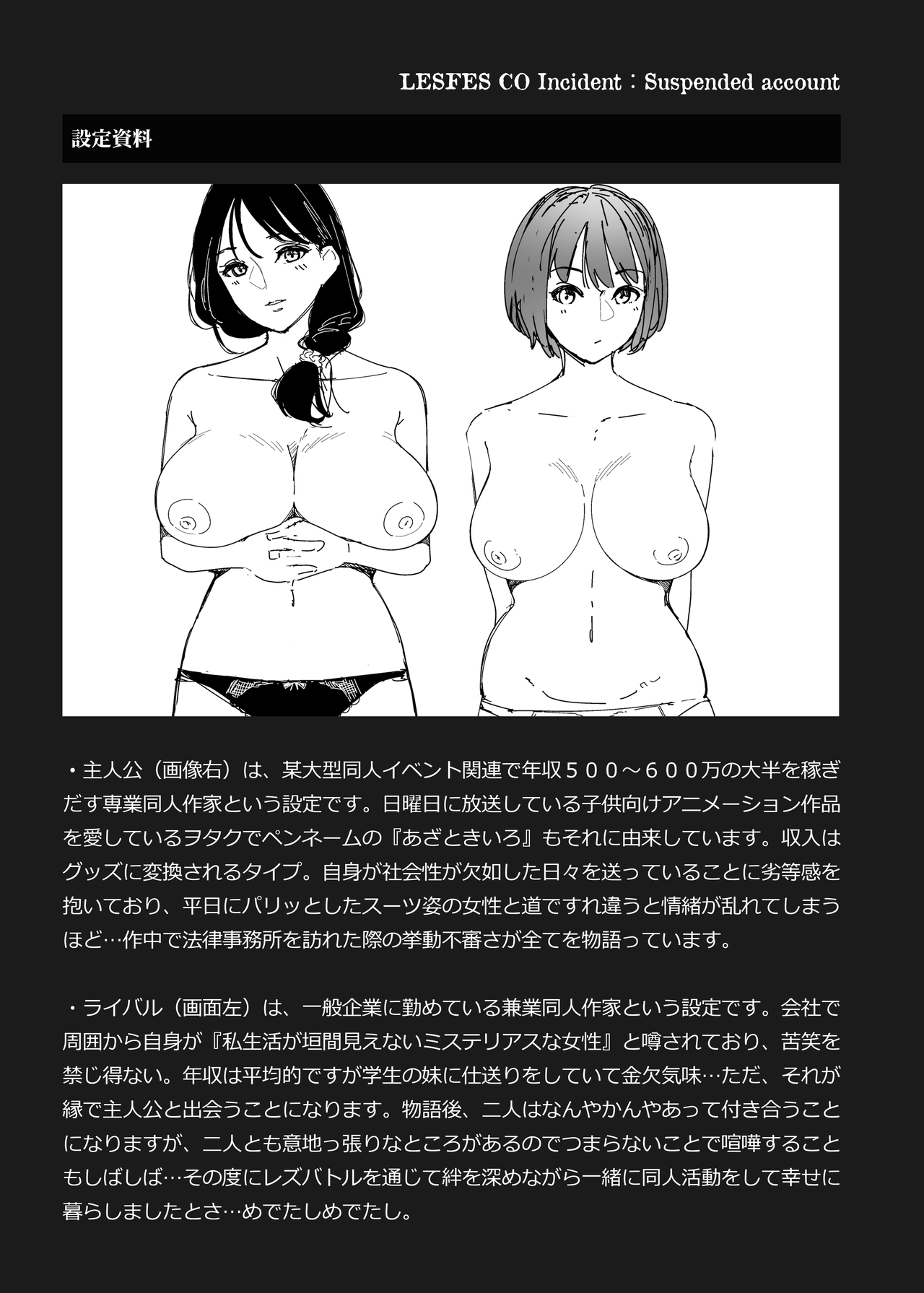 LESFES CO Incident Suspended account page 26 original parody - big breasts females only hentai manga - read online free