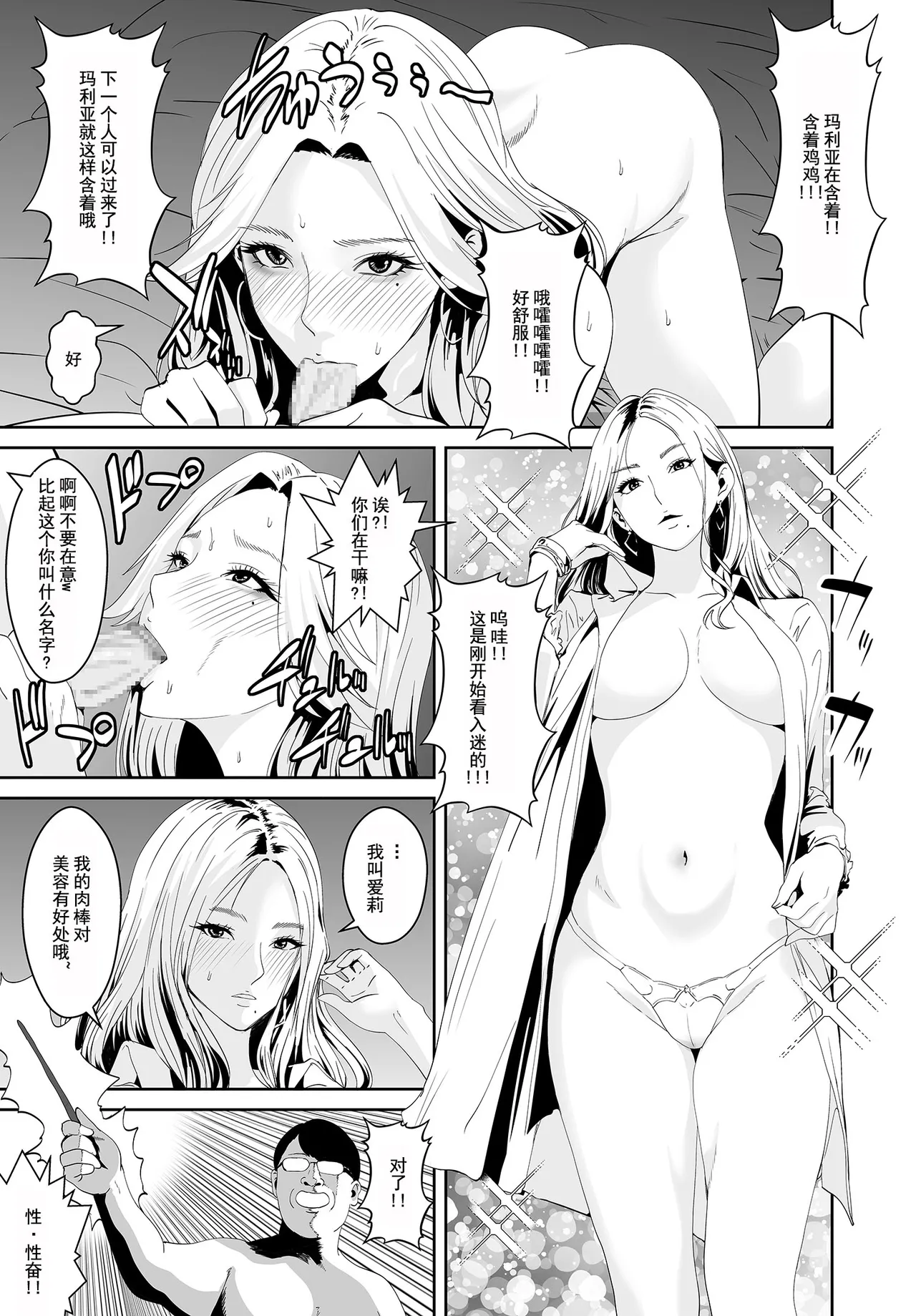 Doutei to Mahou no Tsue page 18 original parody - big breasts hentai manga - read online free