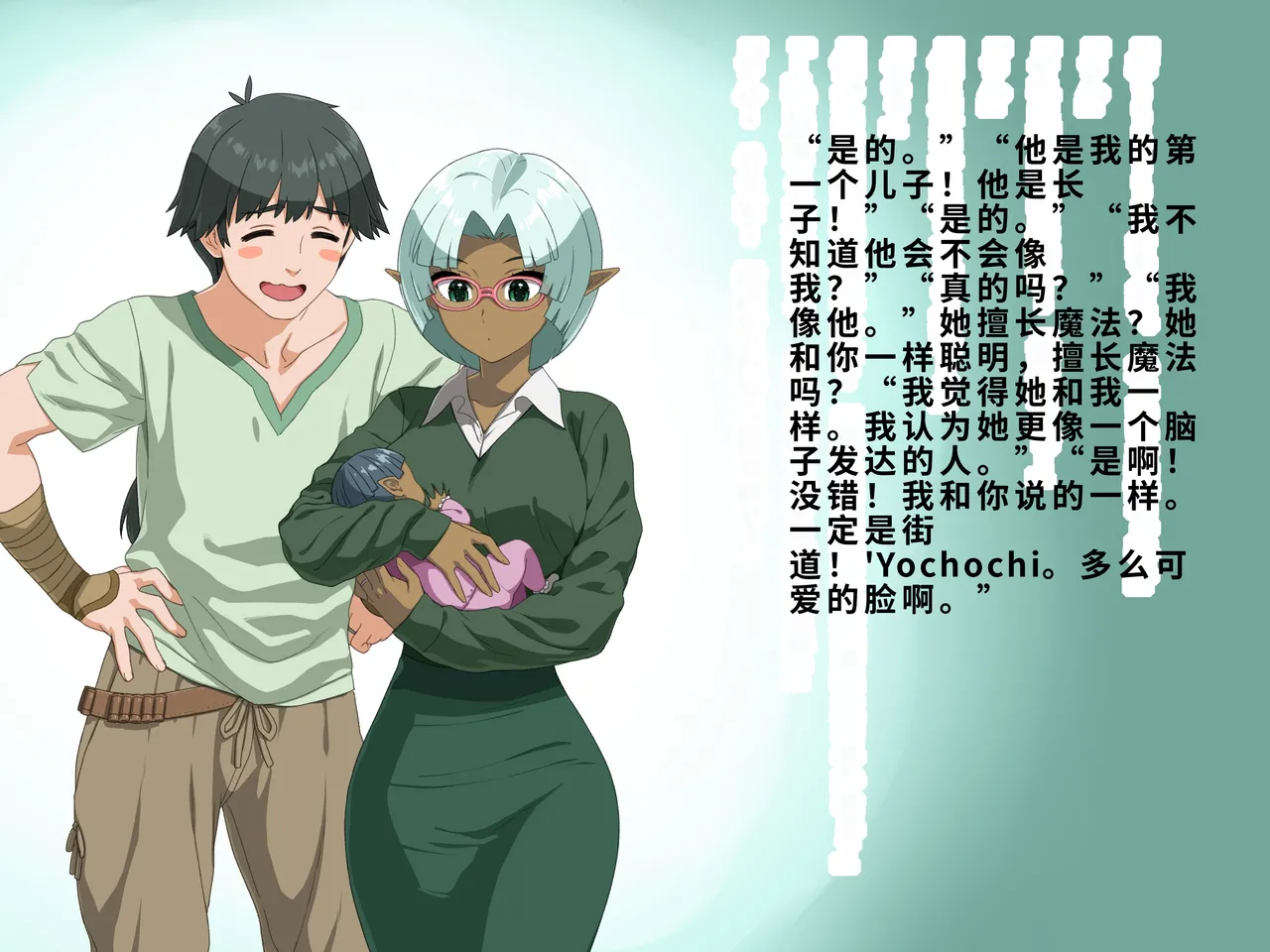 Takuran Vitamin page 78 original parody - big breasts pregnant hentai manga - read online free