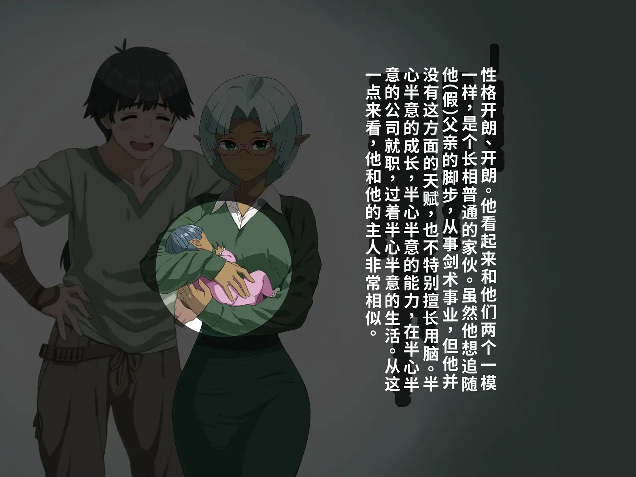 Takuran Vitamin page 81 original parody - big breasts pregnant hentai manga - read online free