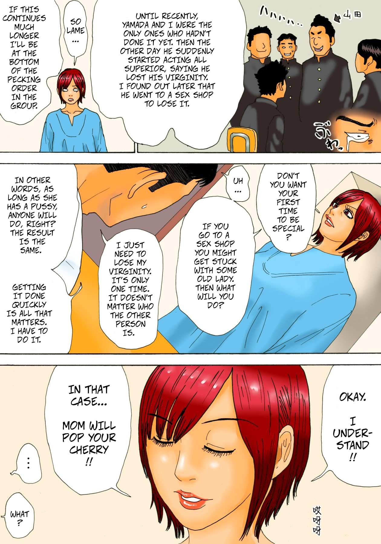 Mottainai! | What a Waste! - Page 9