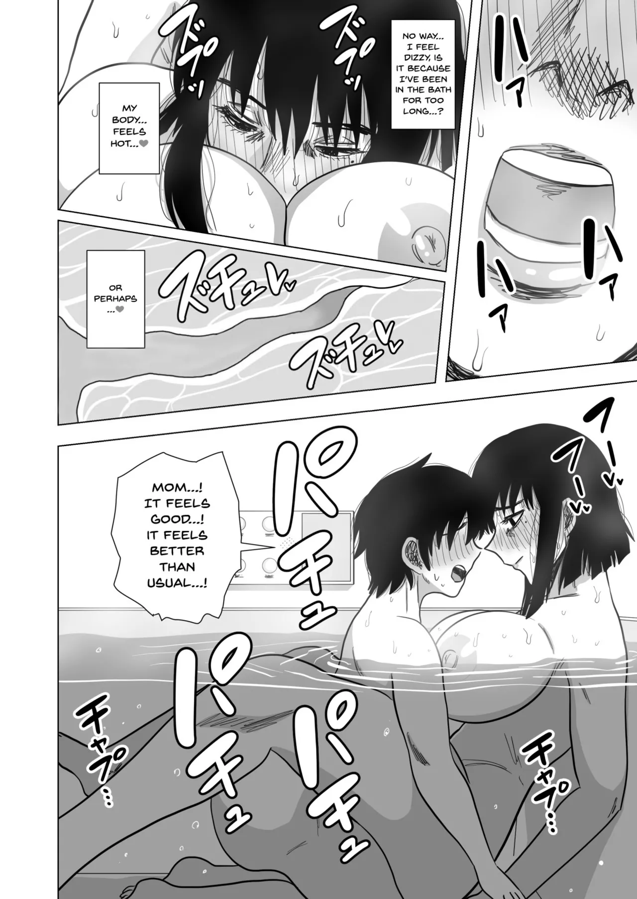 Ofuro de Okaa-san to... | Together In The Bath With Mom... - Page 25
