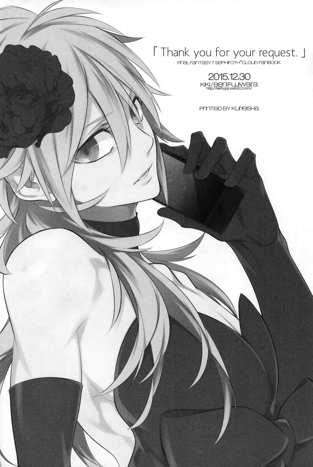 Thank You for Your Request page 13 featuring cloud strife final fantasy vii parody - crossdressing males only hentai manga - read online free