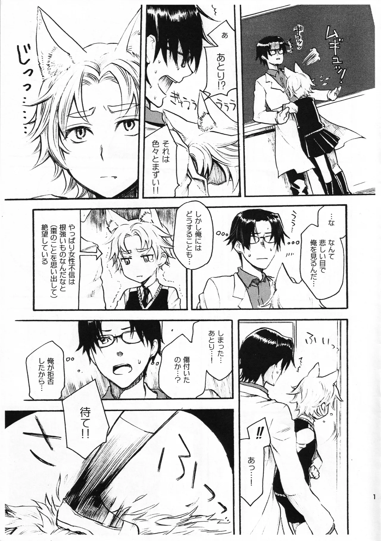 WITCH KEMOMIMI WORKS page 18 featuring tanpopo kuraishi witch craft works parody - read online free