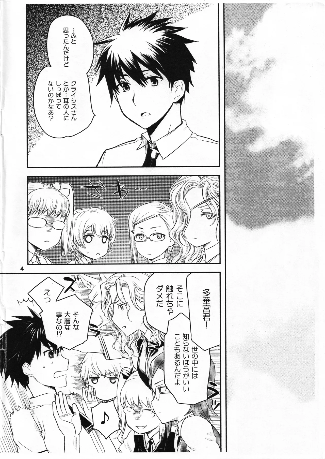 Preview page 3