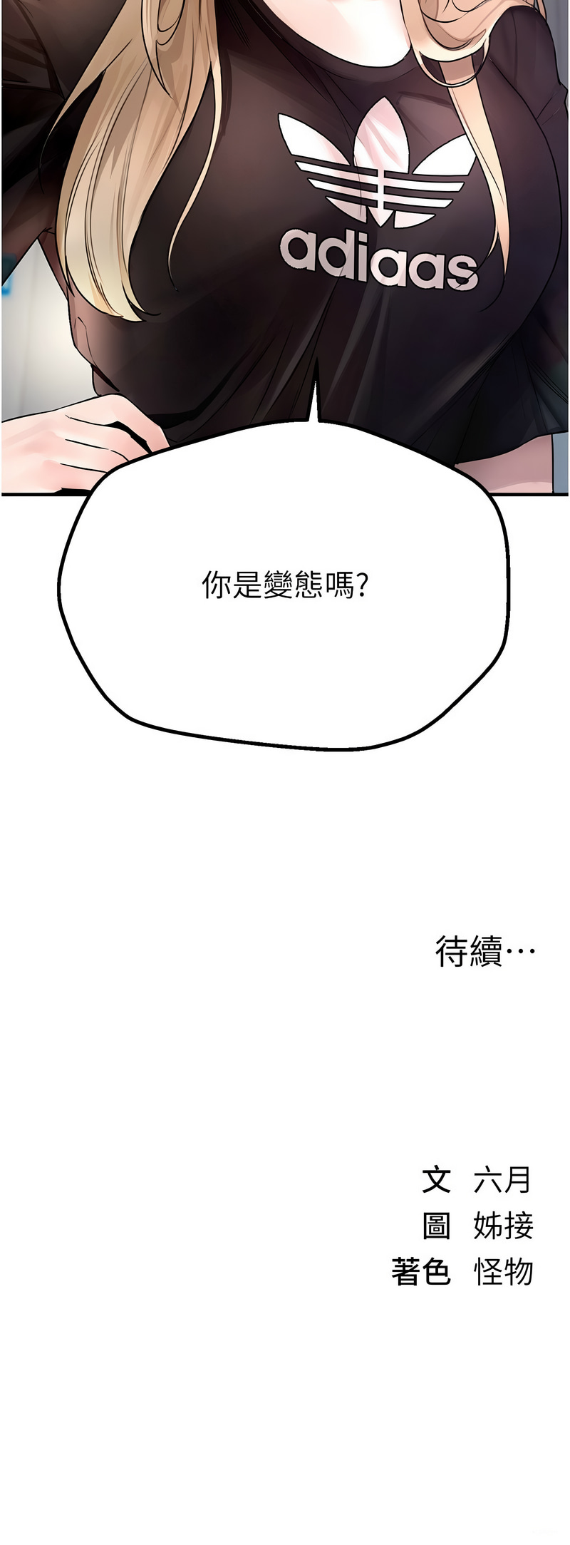 Beautiful Days 1-14 page 101 - full color full censorship hentai manga - read online free