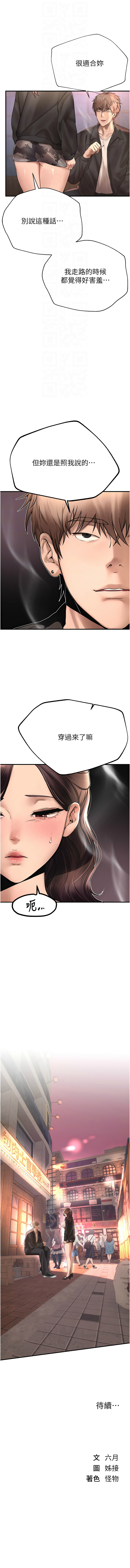 Beautiful Days 1-14 page 113 - full color full censorship hentai manga - read online free