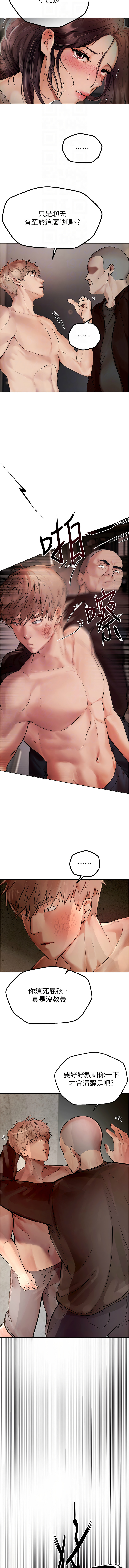 Beautiful Days 1-14 page 42 - big breasts full censorship hentai manga - read online free