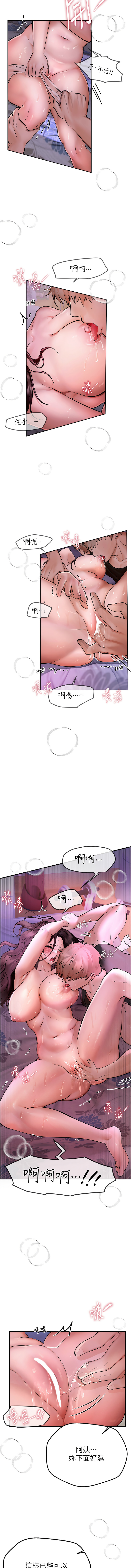 Beautiful Days 1-14 page 61 - full color full censorship hentai manga - read online free