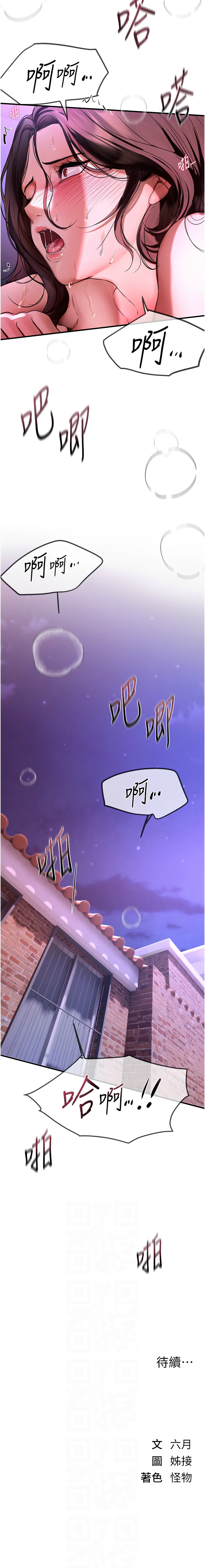 Beautiful Days 1-14 page 74 - big breasts full censorship hentai manga - read online free