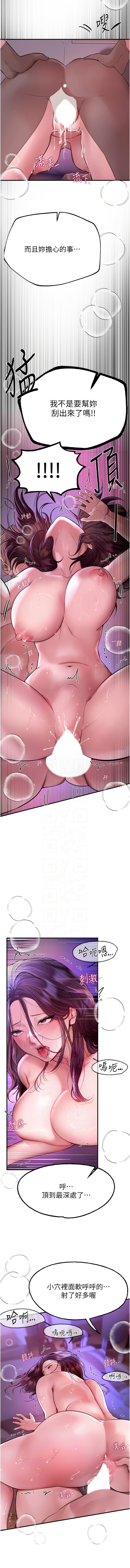 Beautiful Days 1-14 page 79 - big breasts full censorship hentai manga - read online free