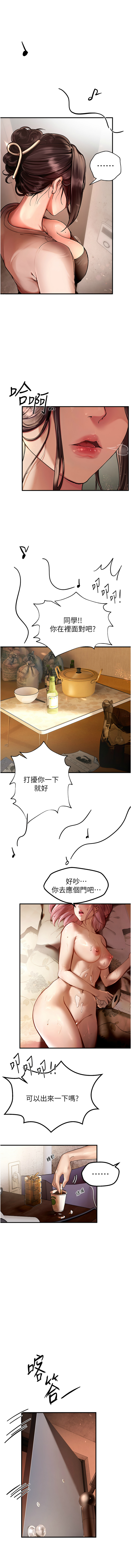 Beautiful Days 1-14 page 9 - full color full censorship hentai manga - read online free