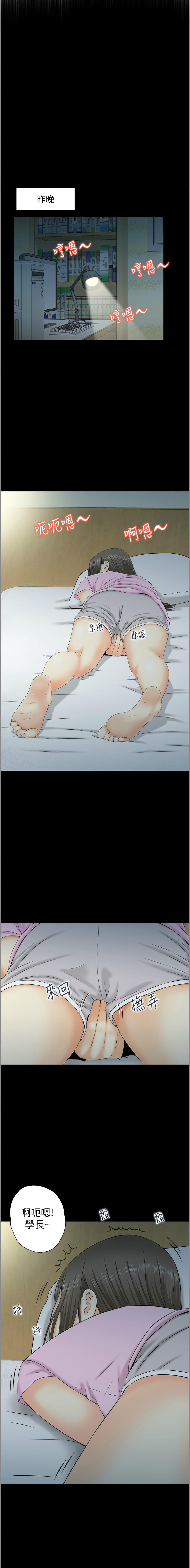 人妻控 1-30 page 125 - big breasts story arc hentai manga - read online free