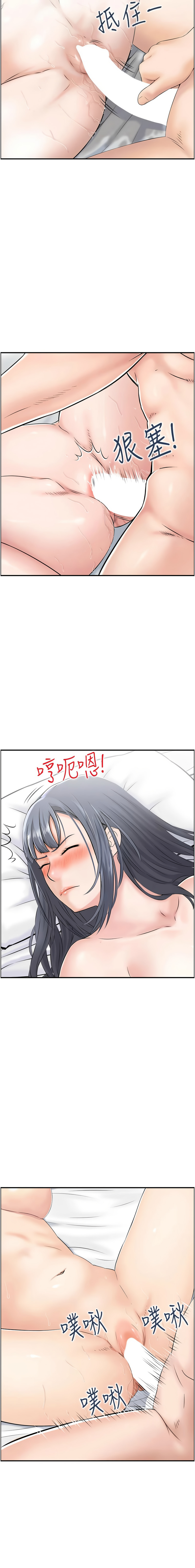 人妻控 1-30 page 282 - big breasts story arc hentai manga - read online free