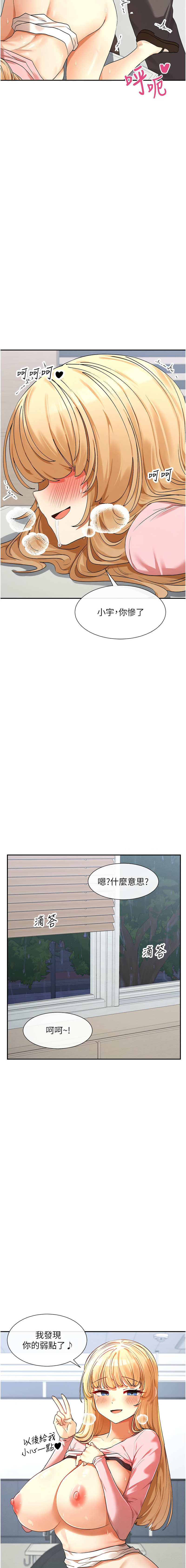 女神都在看這些? 1-16 page 135 - big breasts webtoon hentai manga - read online free