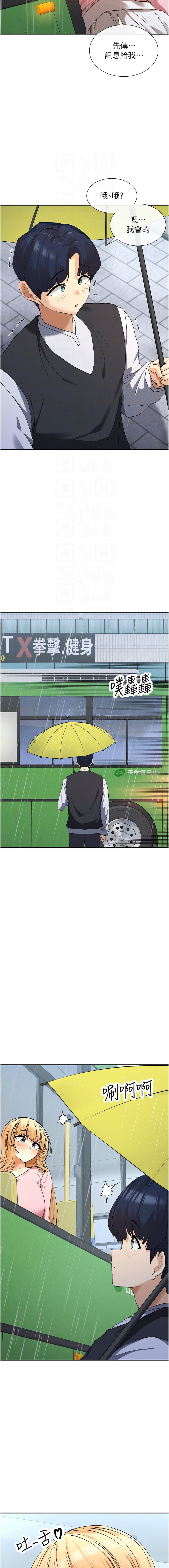 女神都在看這些? 1-16 page 143 - big breasts webtoon hentai manga - read online free