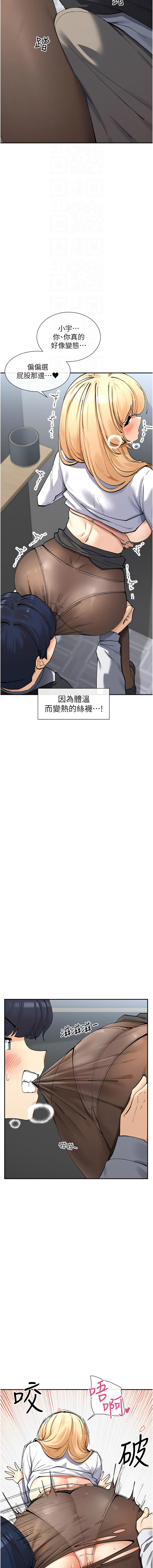 女神都在看這些? 1-16 page 187 - big breasts webtoon hentai manga - read online free