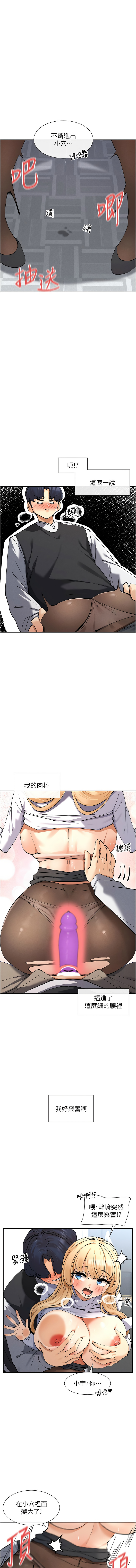 女神都在看這些? 1-16 page 190 - big breasts webtoon hentai manga - read online free
