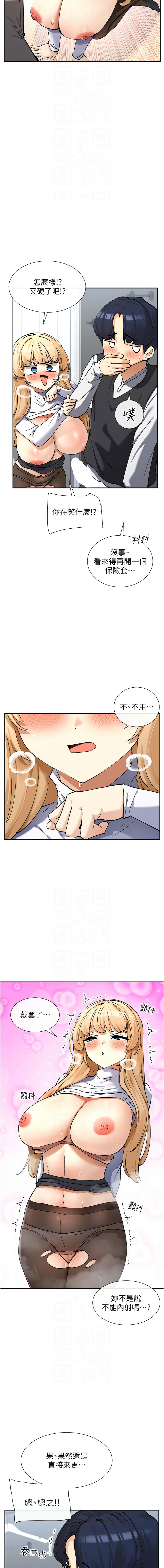 女神都在看這些? 1-16 page 202 - big breasts webtoon hentai manga - read online free