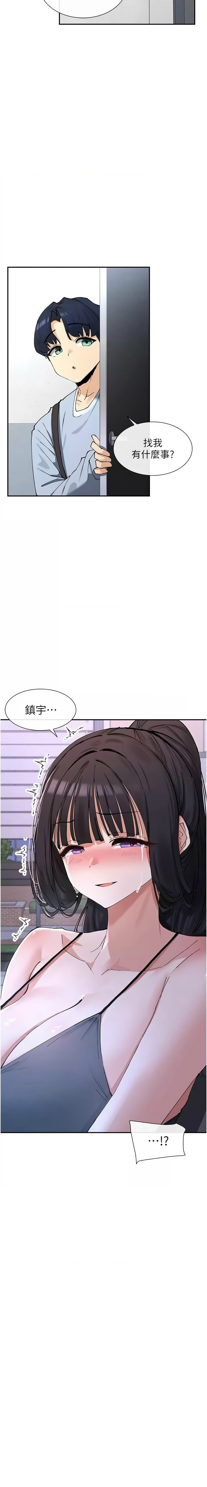 女神都在看這些? 1-16 page 229 - big breasts webtoon hentai manga - read online free
