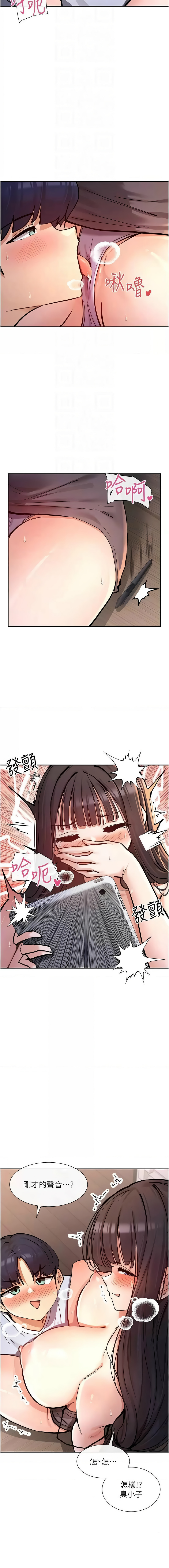 女神都在看這些? 1-16 page 251 - big breasts webtoon hentai manga - read online free