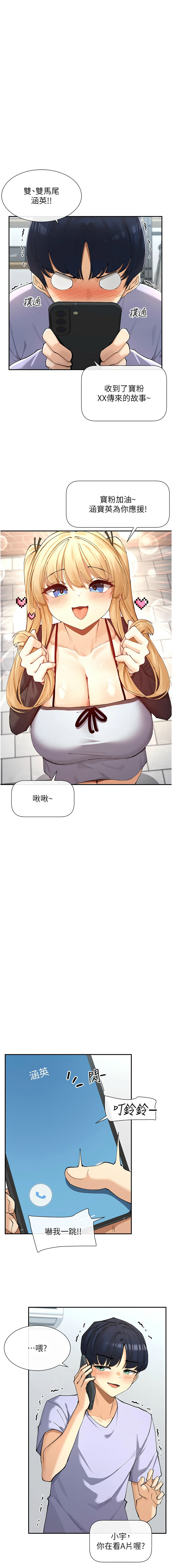 女神都在看這些? 1-16 page 282 - big breasts webtoon hentai manga - read online free