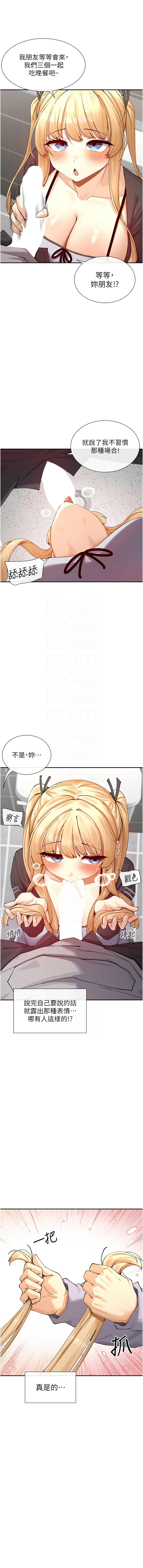 女神都在看這些? 1-16 page 288 - big breasts webtoon hentai manga - read online free