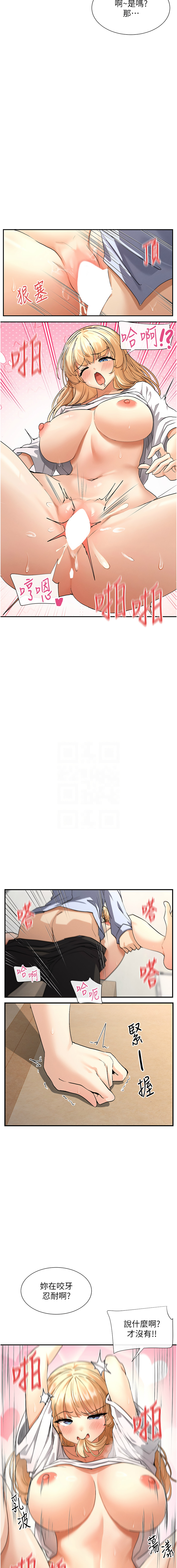 女神都在看這些? 1-16 page 58 - big breasts webtoon hentai manga - read online free