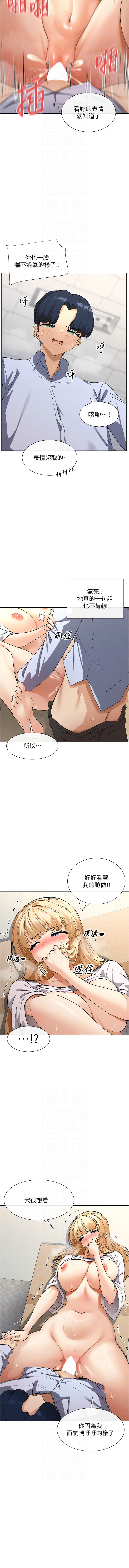 女神都在看這些? 1-16 page 59 - big breasts webtoon hentai manga - read online free