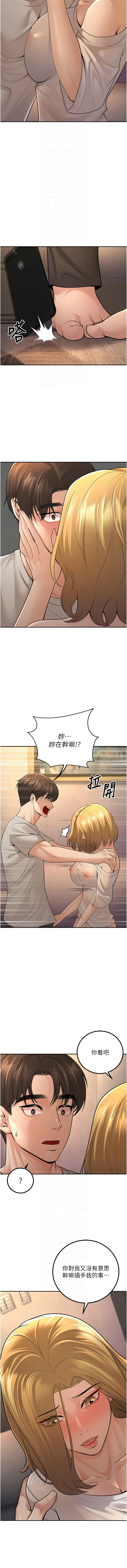 已婚学生想坏坏 | 已婚學生想壞壞 1-15 page 121 - big breasts webtoon hentai manga - read online free