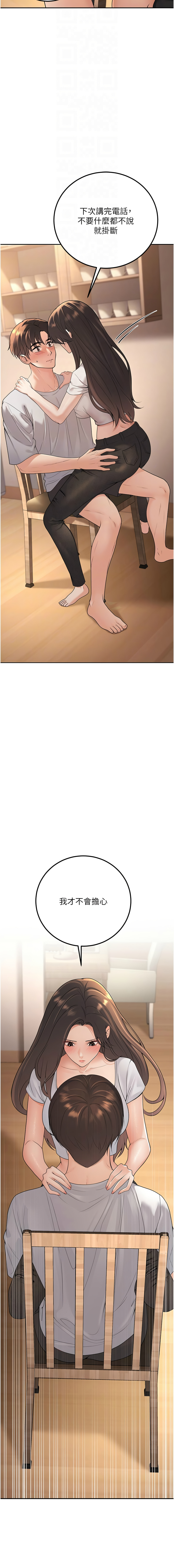 已婚学生想坏坏 | 已婚學生想壞壞 1-15 page 164 - big breasts webtoon hentai manga - read online free